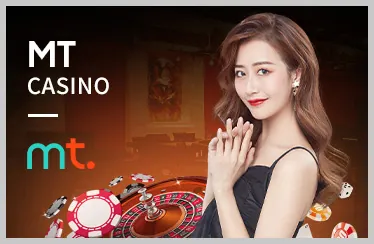 Chương trình VIP mcv87